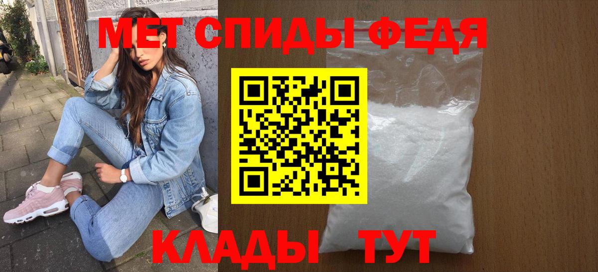 АМФ Розовый Юрга