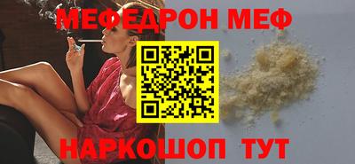 не бодяженный Наро-Фоминск