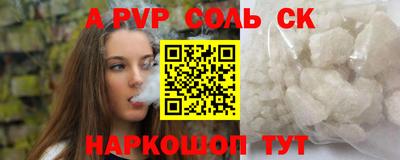 не бодяженный Наро-Фоминск