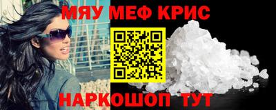 синтетический гашиш Нарткала