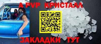 синтетический гашиш Нарткала