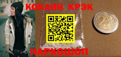 синтетический гашиш Нарткала