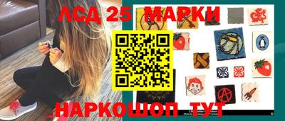 синтетический гашиш Нарткала