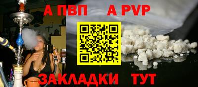 синтетический гашиш Нарткала