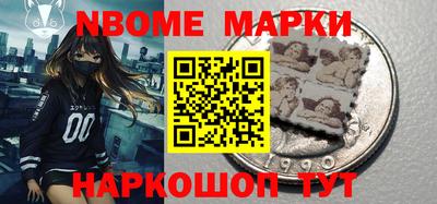 синтетический гашиш Нарткала