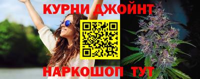 синтетический гашиш Нарткала