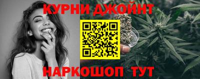 синтетический гашиш Нарткала