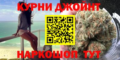 синтетический гашиш Нарткала