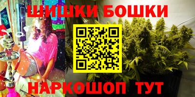 синтетический гашиш Нарткала