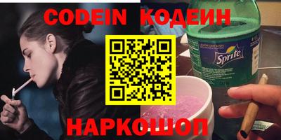не бодяженный Наро-Фоминск