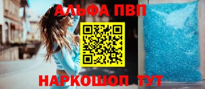 синтетический гашиш Нарткала
