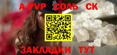 не бодяженный Наро-Фоминск
