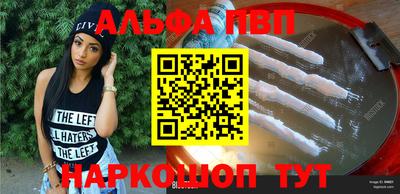 не бодяженный Наро-Фоминск