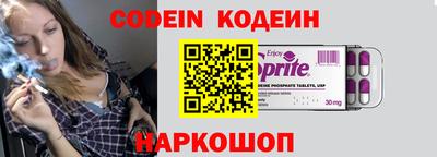 не бодяженный Наро-Фоминск