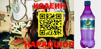 не бодяженный Наро-Фоминск