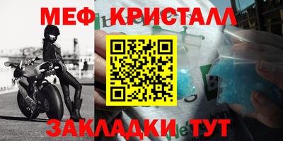 не бодяженный Наро-Фоминск