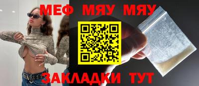 jwh Нальчик