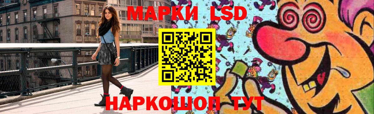 LSD-25 экстази кислота Юрга