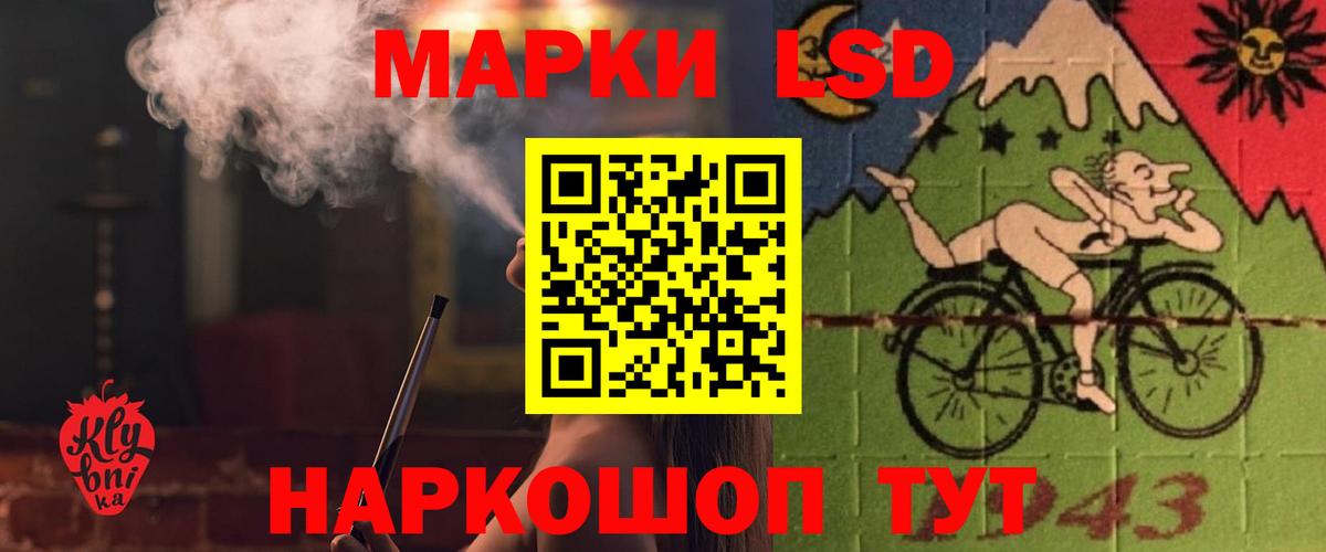 ЛСД экстази ecstasy  mega ССЫЛКА  Юрга  Лсд 25 экстази ecstasy  Вход с VPN 