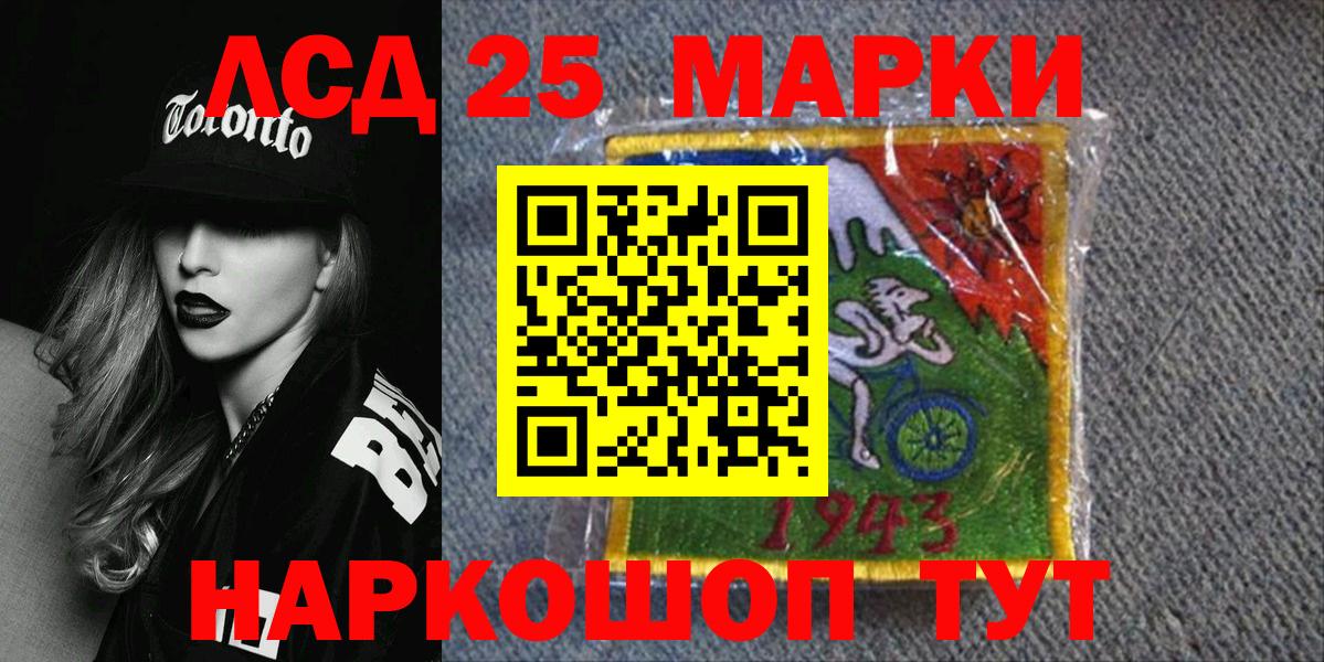 Марки N-bome 1,8мг  Вход с VPN  Марки N-bome 1,8мг  Юрга 