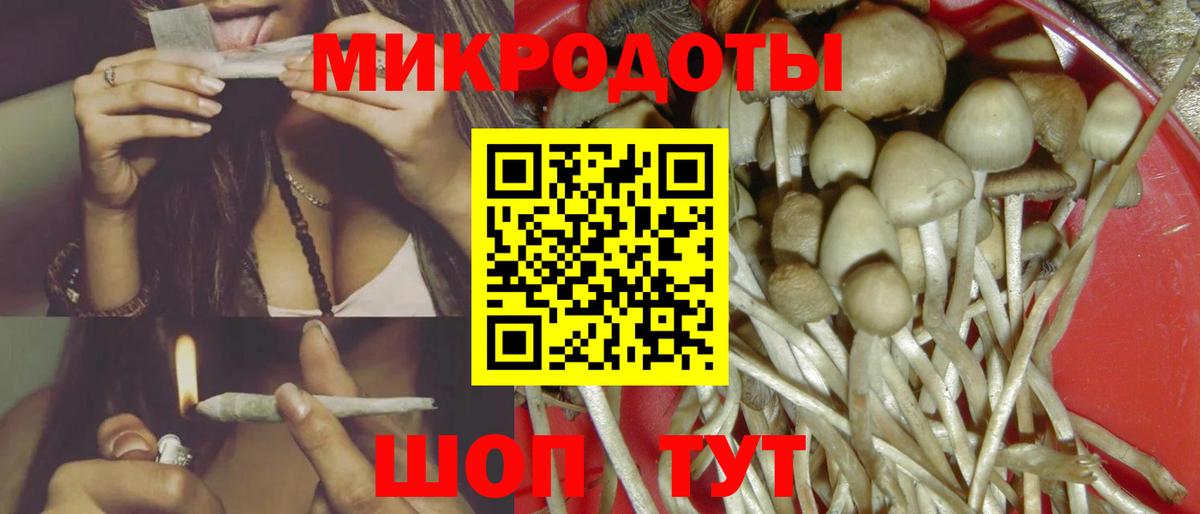 Юрга  Псилоцибиновые грибы ЛСД  Вход с VPN 