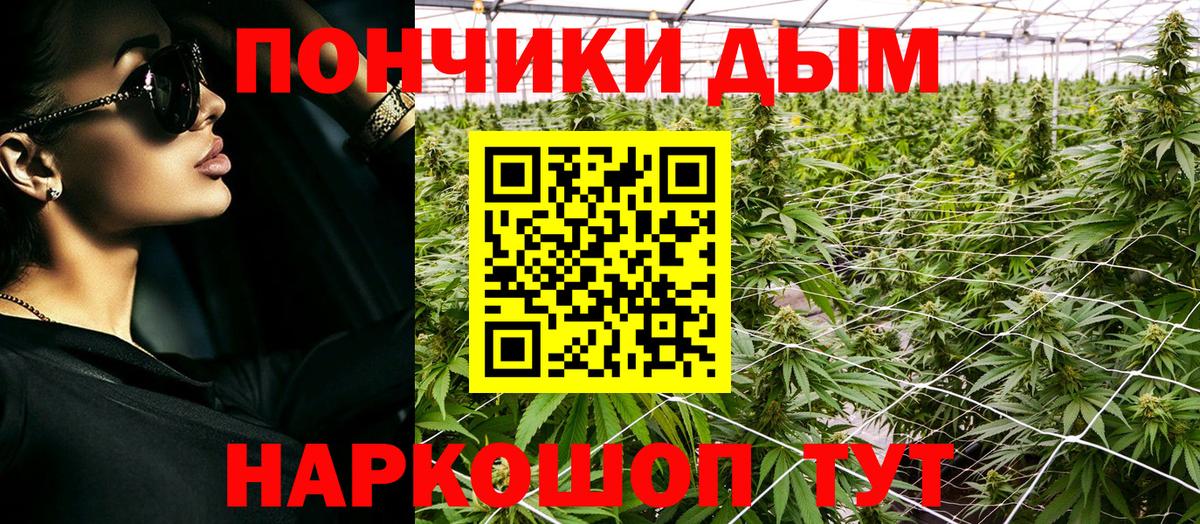 Канабис AK-47  Вход с VPN  Марихуана SATIVA & INDICA  Юрга 